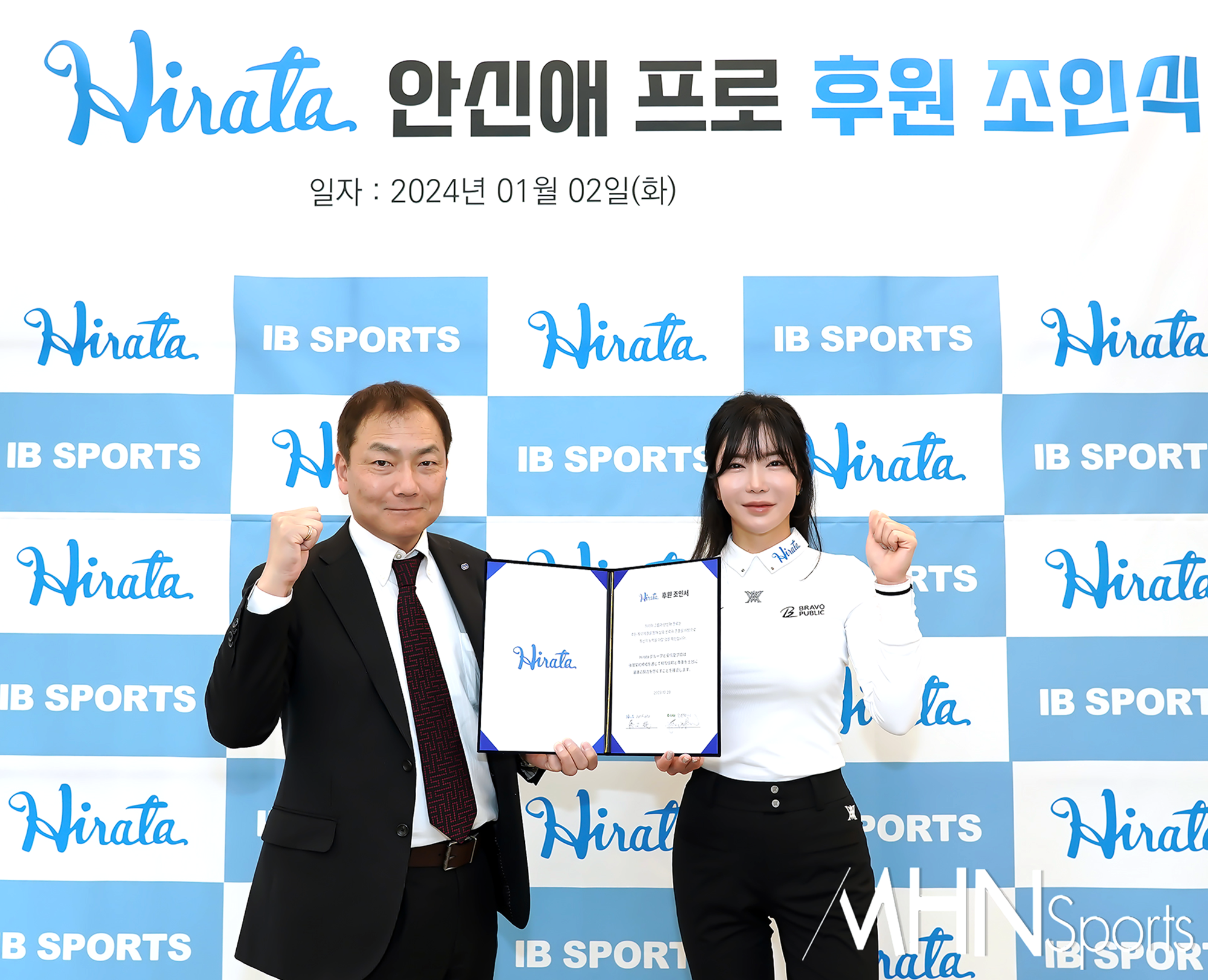 韓国女子ゴルファーのアン・シネ選手とスポンサー契約
