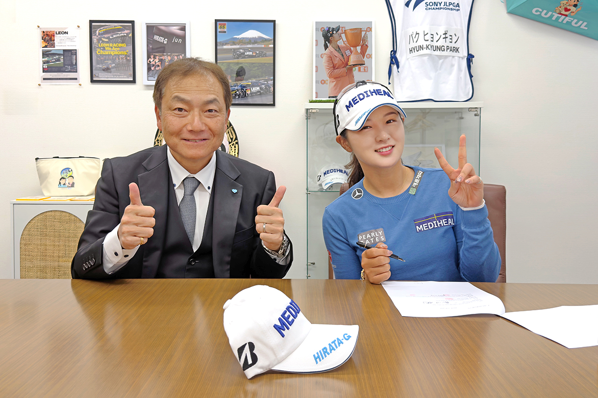 パク・ヒョンギョン選手とのスポンサー再契約を締結